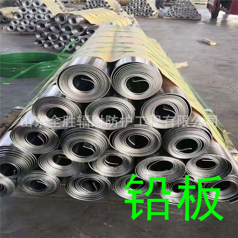郑州2mm铅板定做